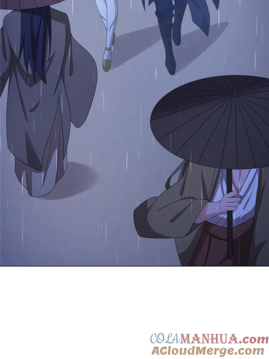 武功自动修炼：我在魔教修成佛皇 067 卧底 第39页