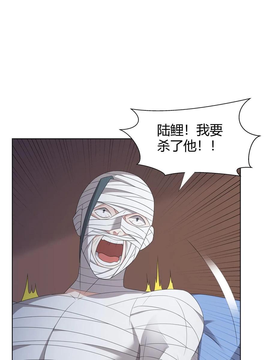 武功自动修炼：我在魔教修成佛皇 067 卧底 第16页