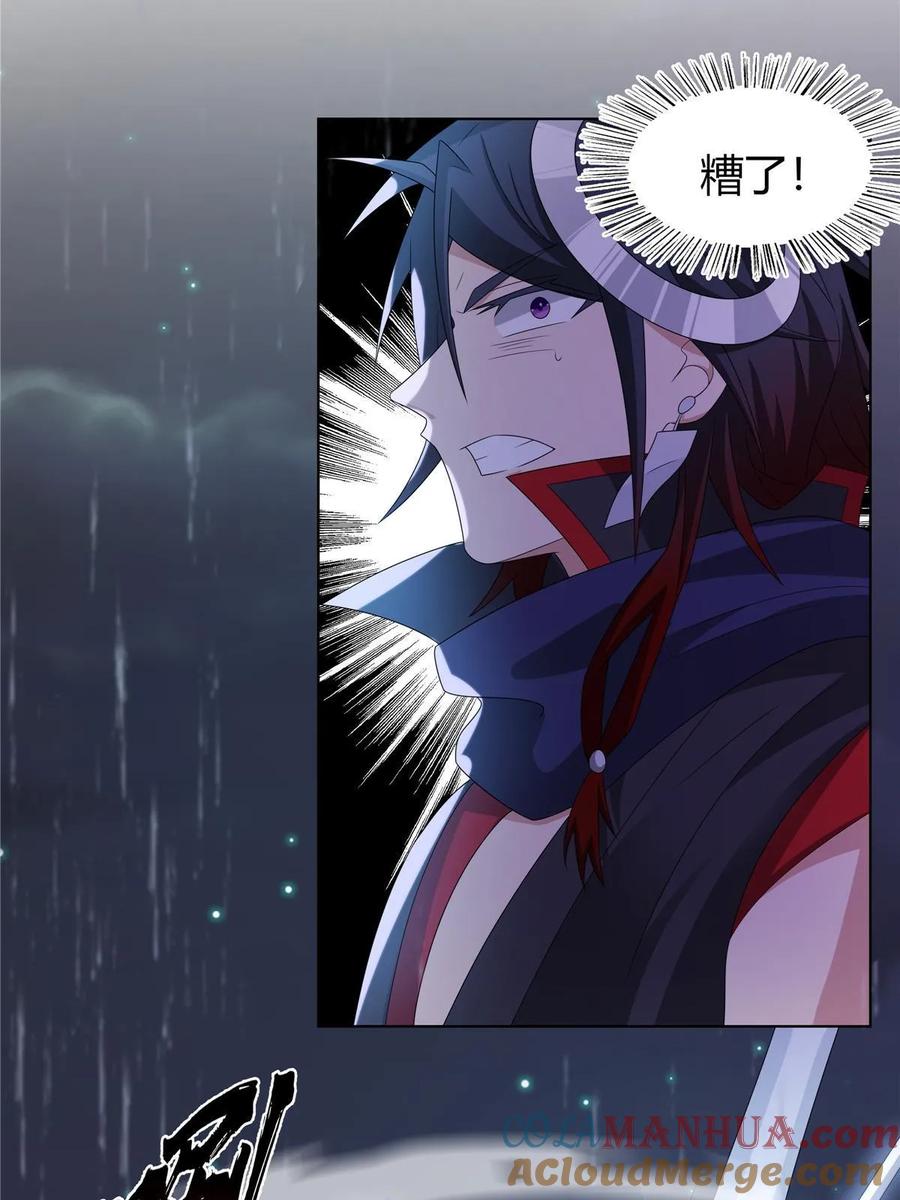 武功自动修炼：我在魔教修成佛皇 068 刺杀 第31页