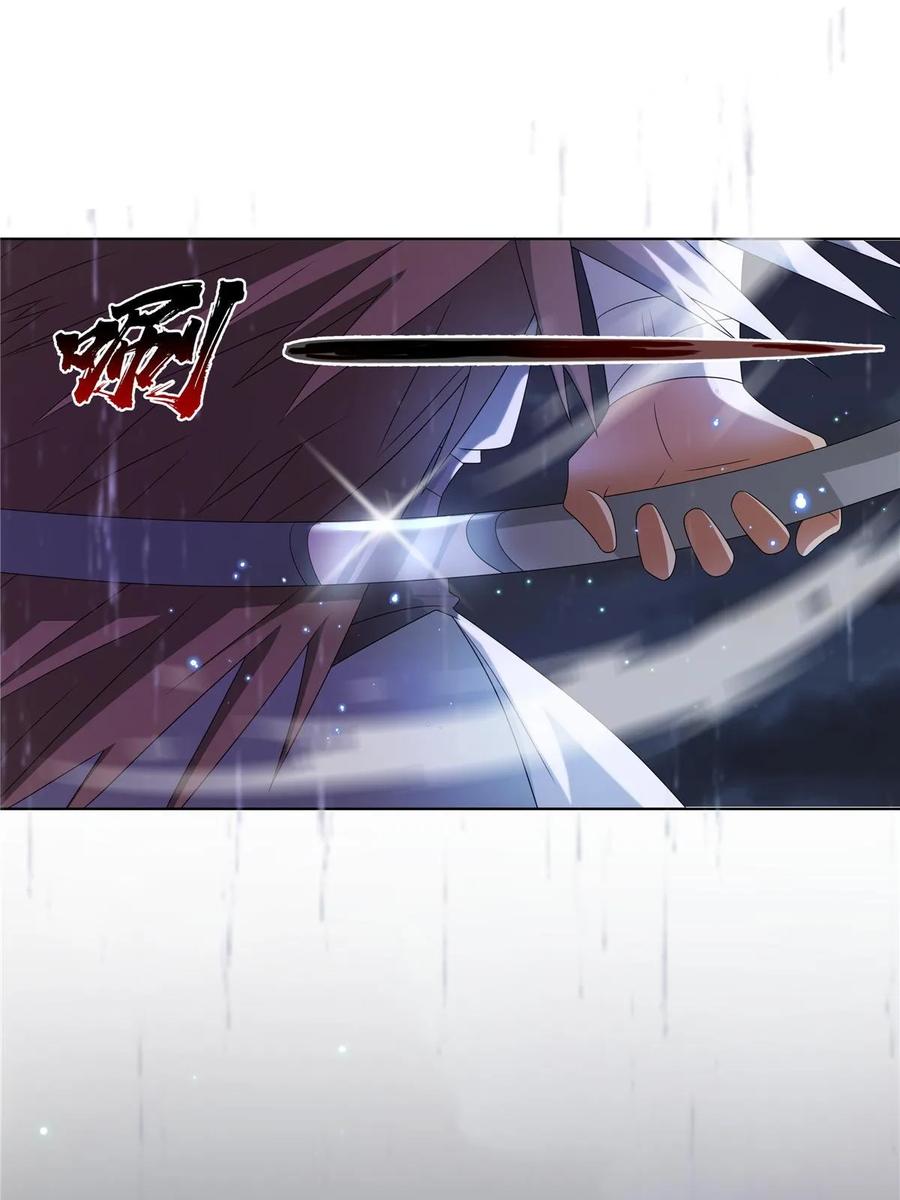 武功自动修炼：我在魔教修成佛皇 068 刺杀 第30页