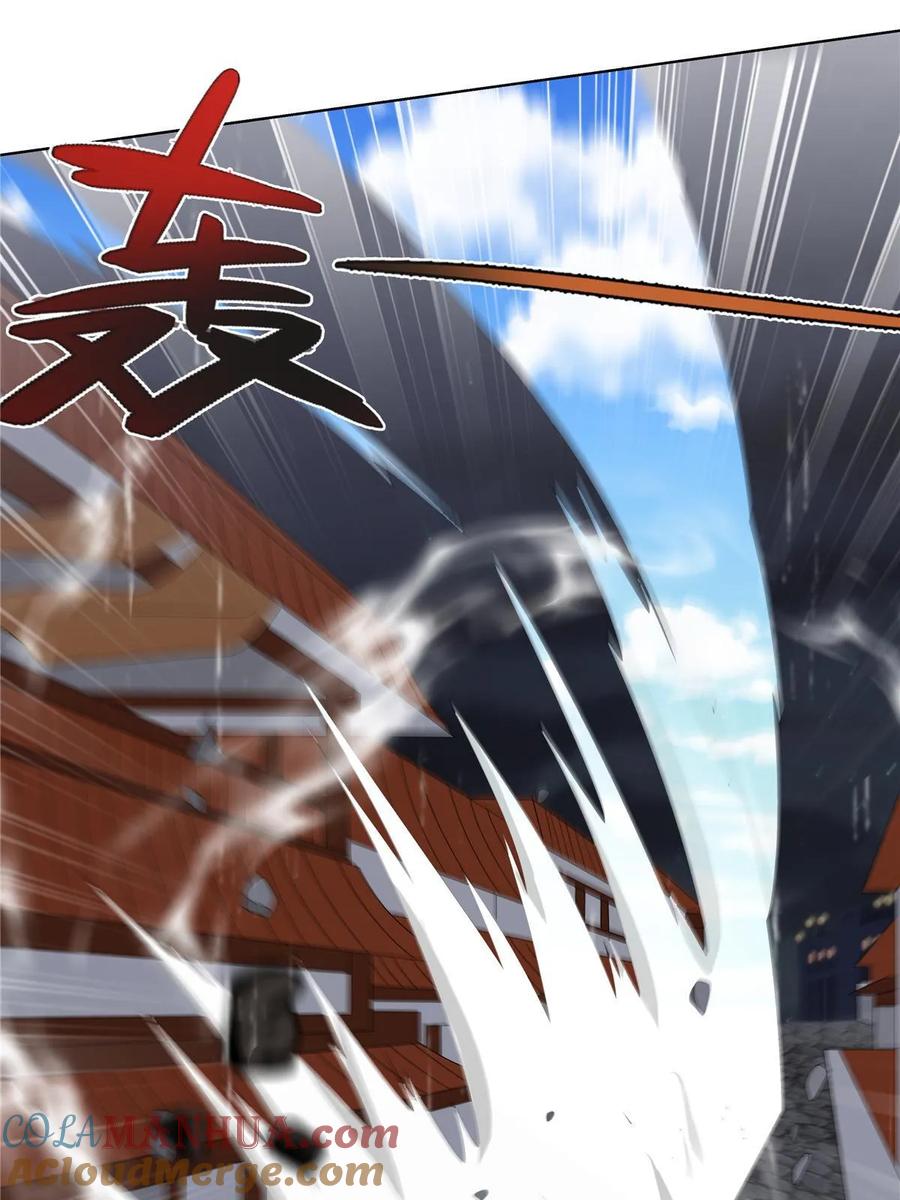 武功自动修炼：我在魔教修成佛皇 068 刺杀 第34页