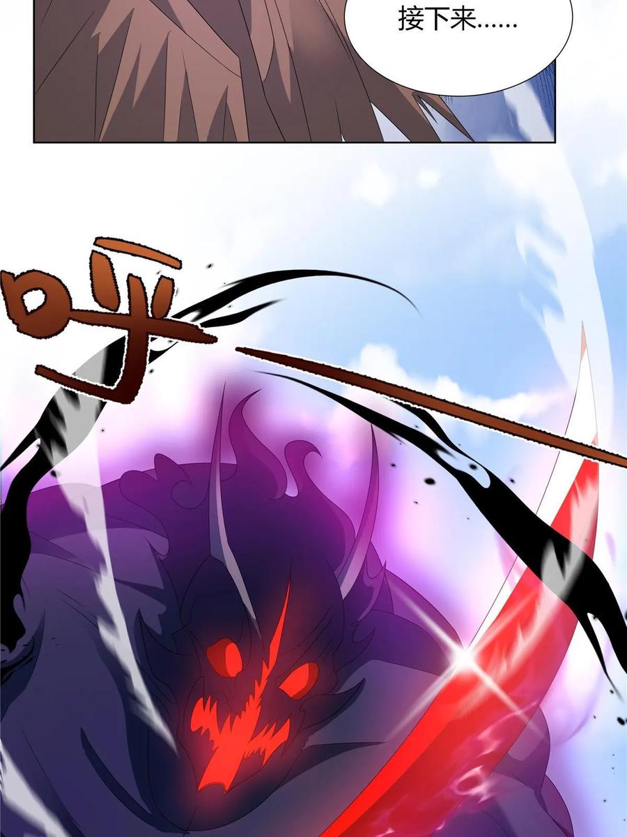 武功自动修炼：我在魔教修成佛皇 068 刺杀 第44页