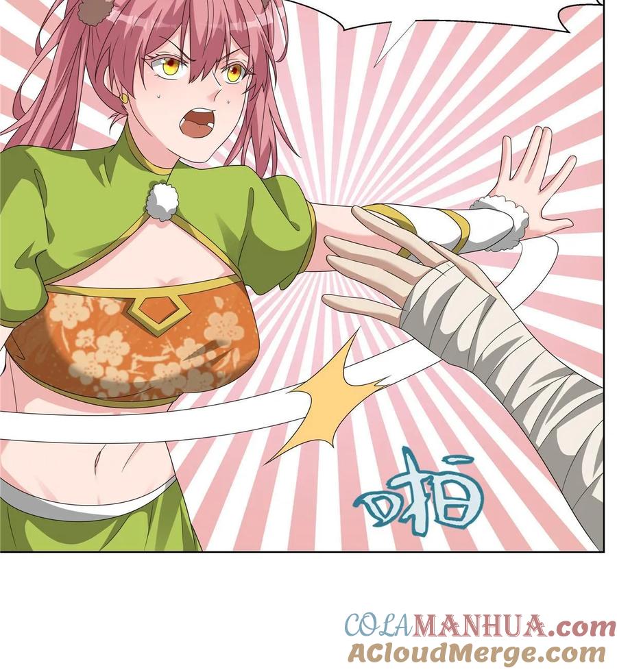 武功自动修炼：我在魔教修成佛皇 068 刺杀 第25页