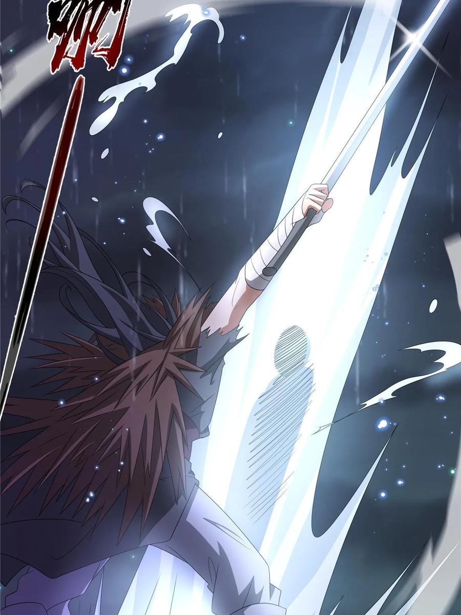 武功自动修炼：我在魔教修成佛皇 068 刺杀 第32页