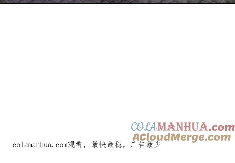 武功自动修炼：我在魔教修成佛皇 068 刺杀 第46页