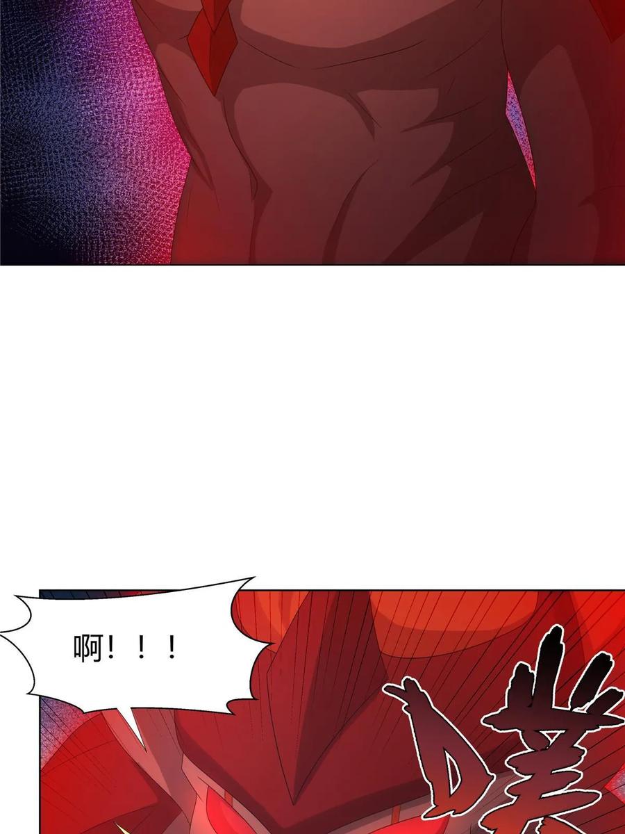 武功自动修炼：我在魔教修成佛皇 069 震天大魔王 第29页