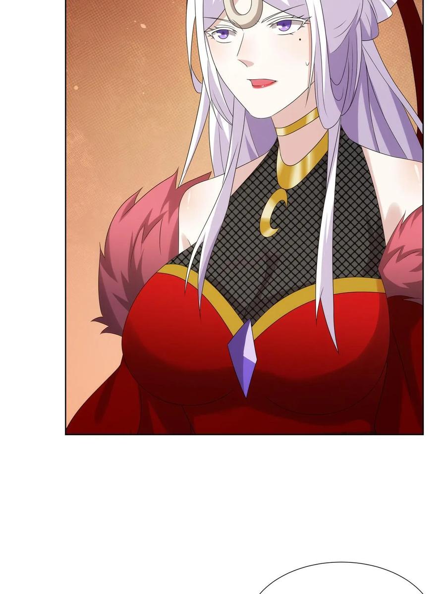 武功自动修炼：我在魔教修成佛皇 069 震天大魔王 第50页