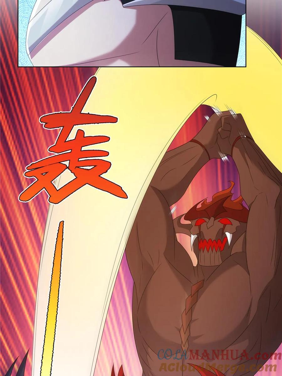 武功自动修炼：我在魔教修成佛皇 069 震天大魔王 第22页
