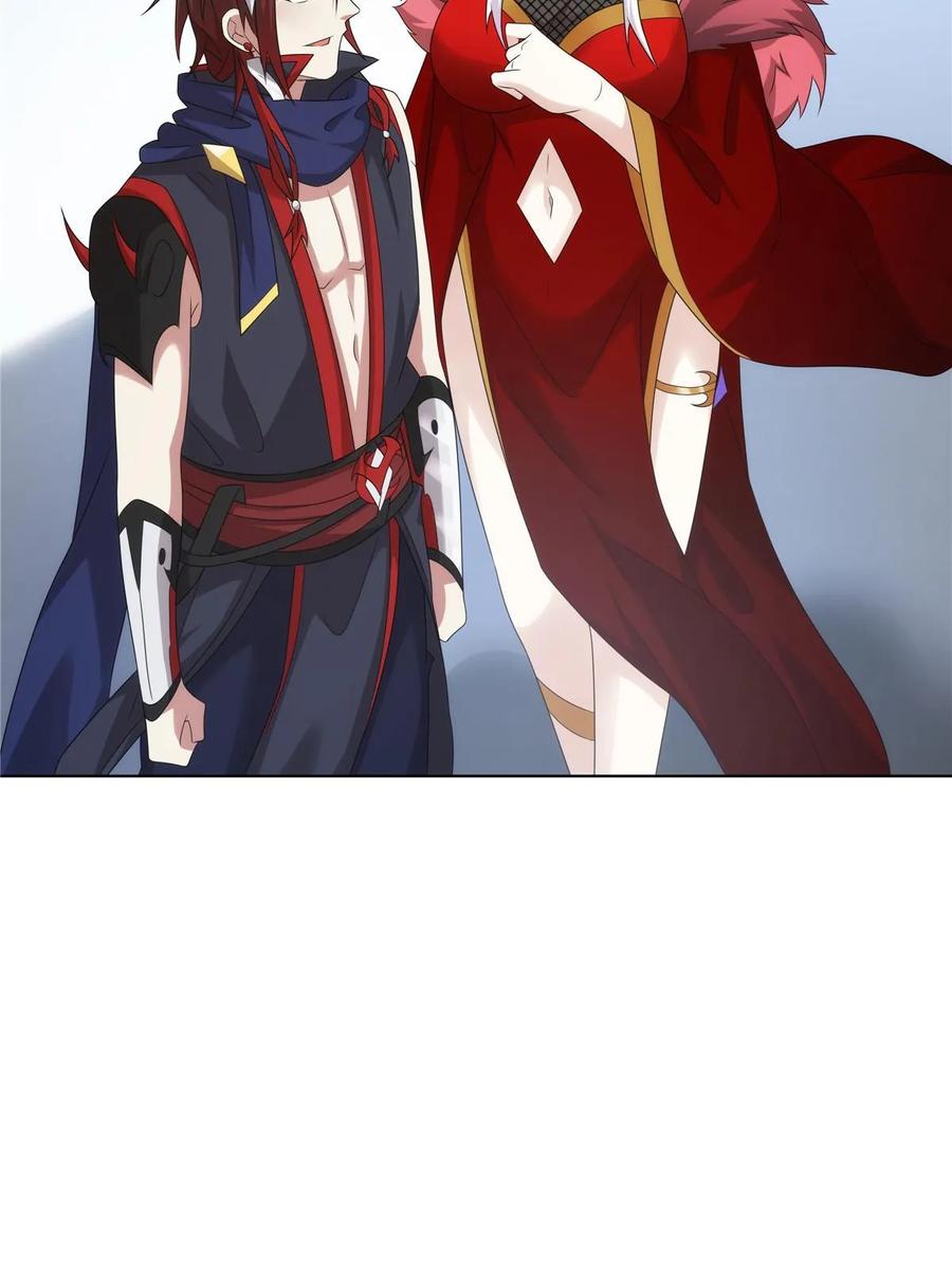 武功自动修炼：我在魔教修成佛皇 069 震天大魔王 第47页