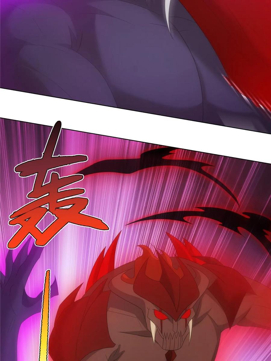 武功自动修炼：我在魔教修成佛皇 069 震天大魔王 第14页