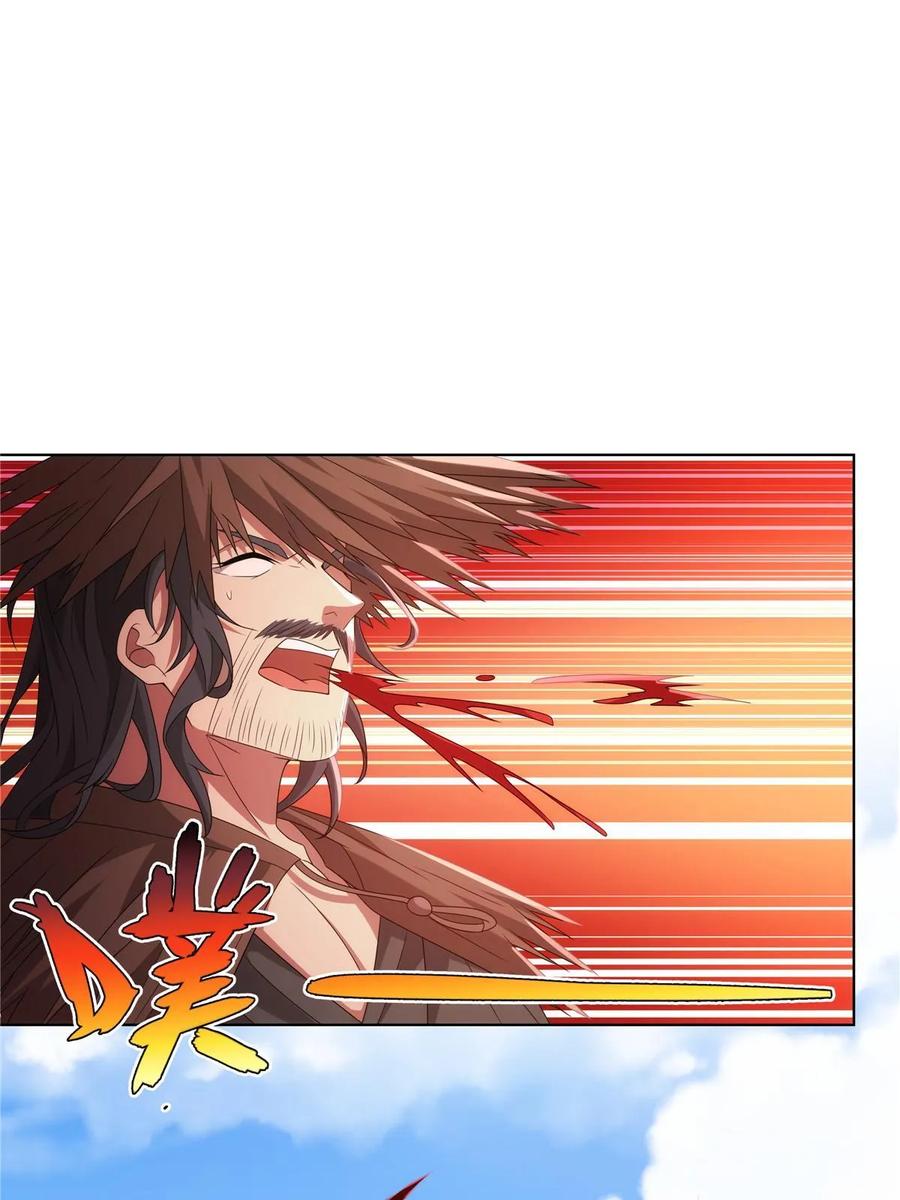 武功自动修炼：我在魔教修成佛皇 069 震天大魔王 第24页