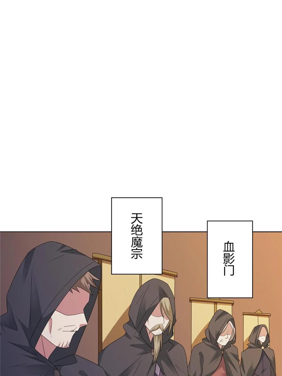 武功自动修炼：我在魔教修成佛皇 070 很润 第12页