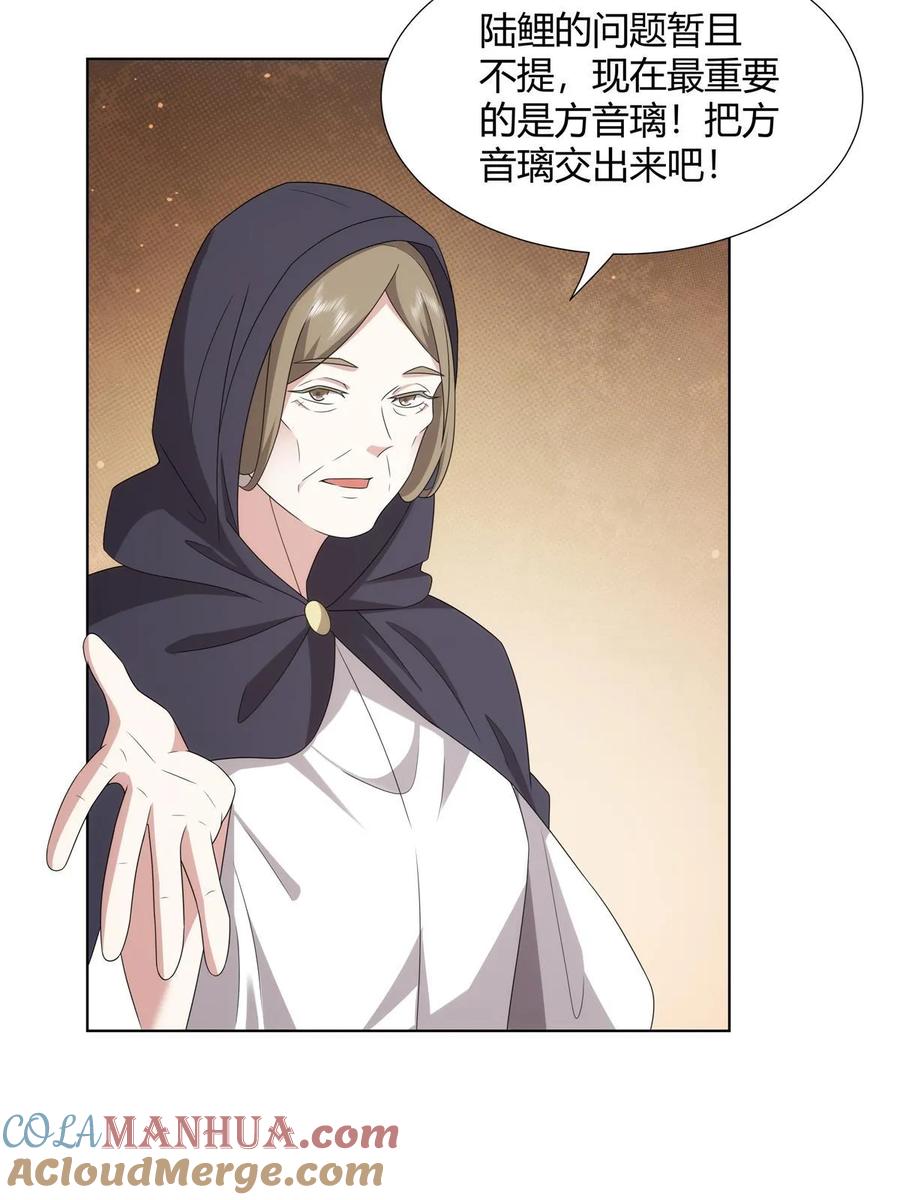 武功自动修炼：我在魔教修成佛皇 071 谁比谁不要脸 第22页