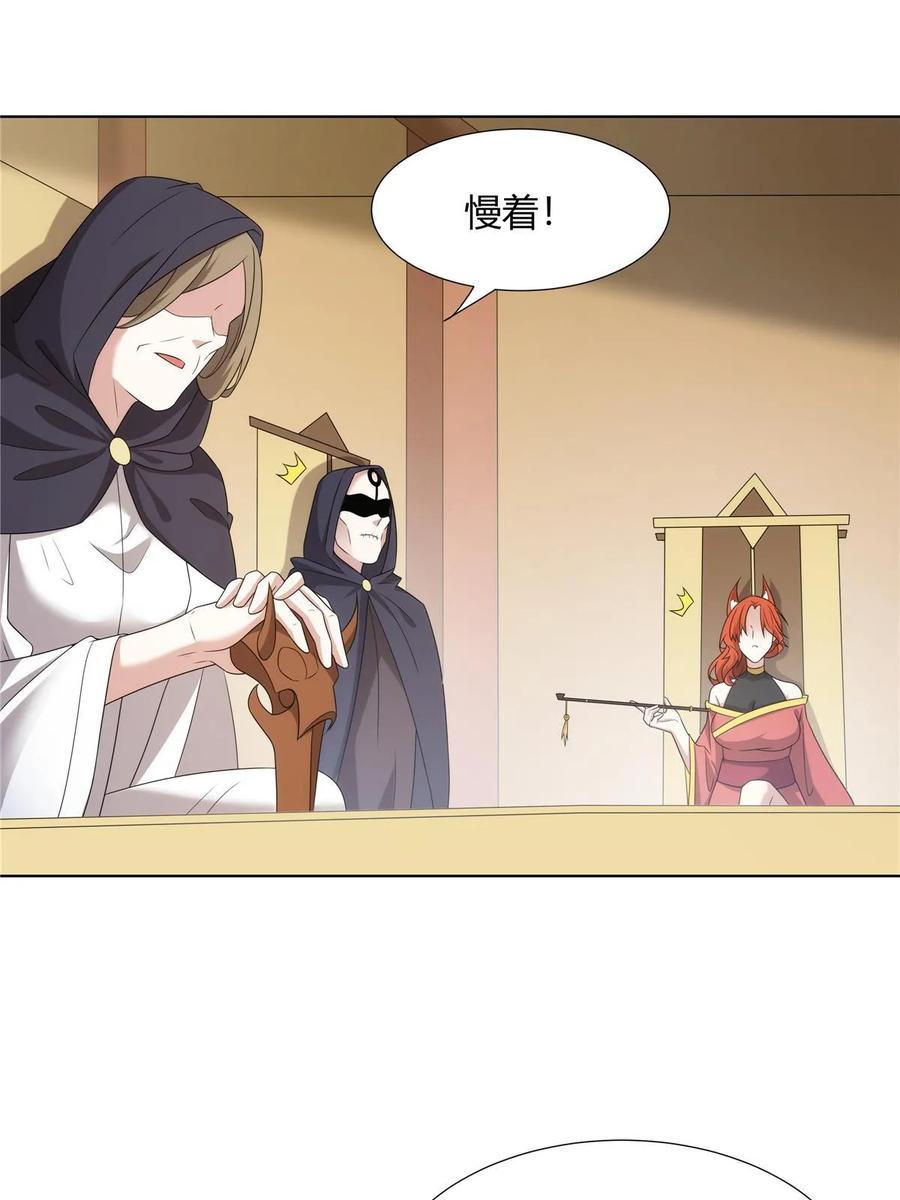 武功自动修炼：我在魔教修成佛皇 071 谁比谁不要脸 第21页