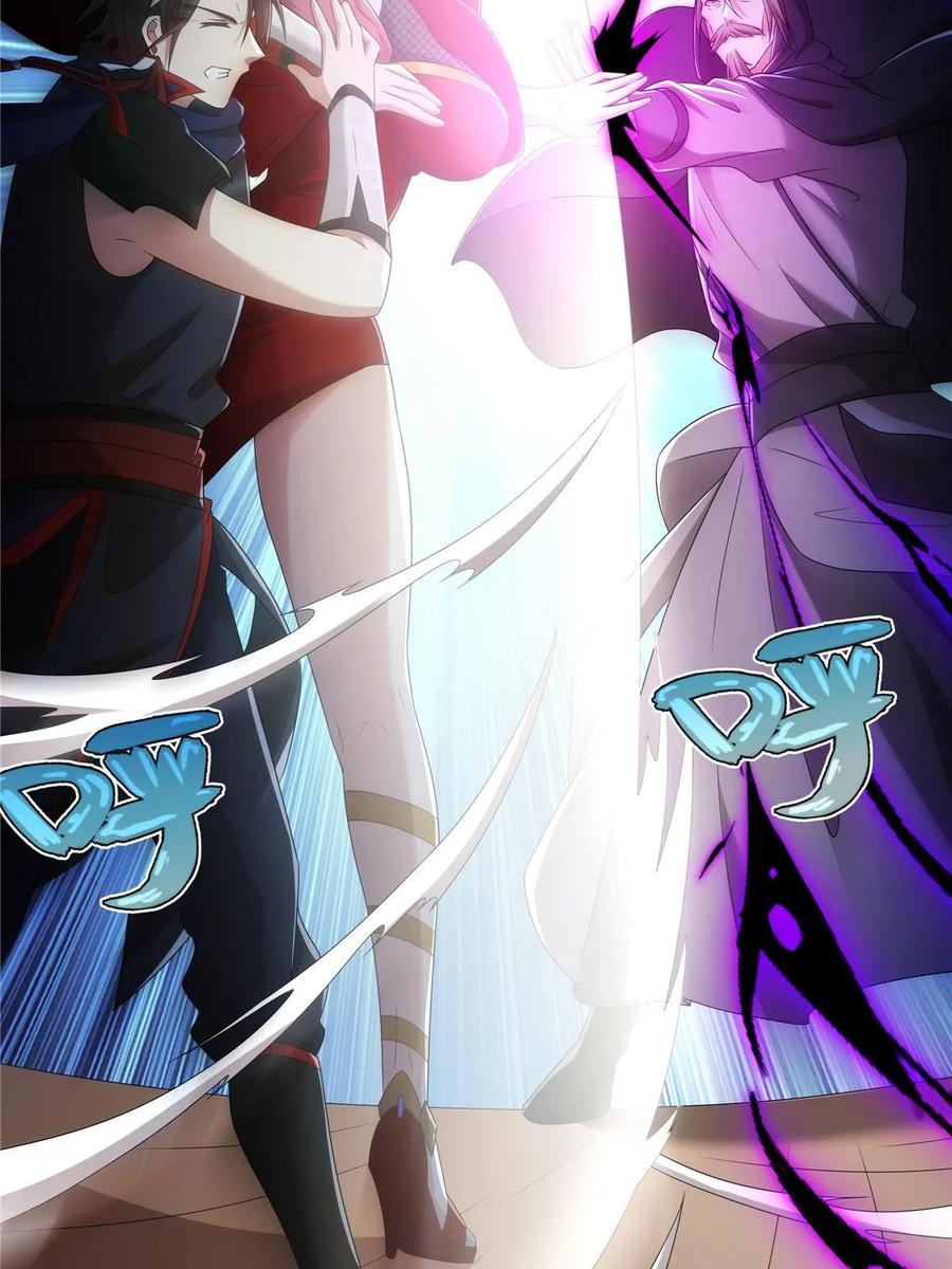 武功自动修炼：我在魔教修成佛皇 071 谁比谁不要脸 第14页