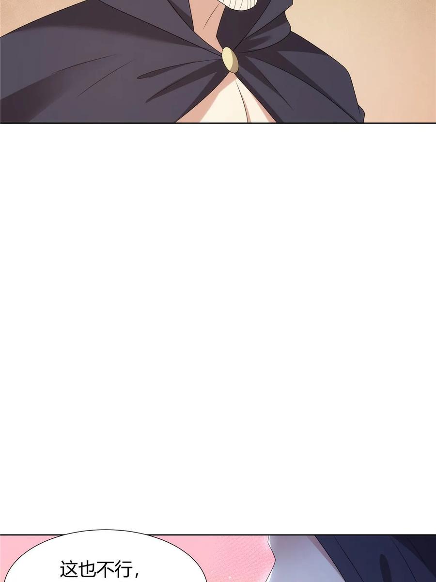 武功自动修炼：我在魔教修成佛皇 071 谁比谁不要脸 第44页