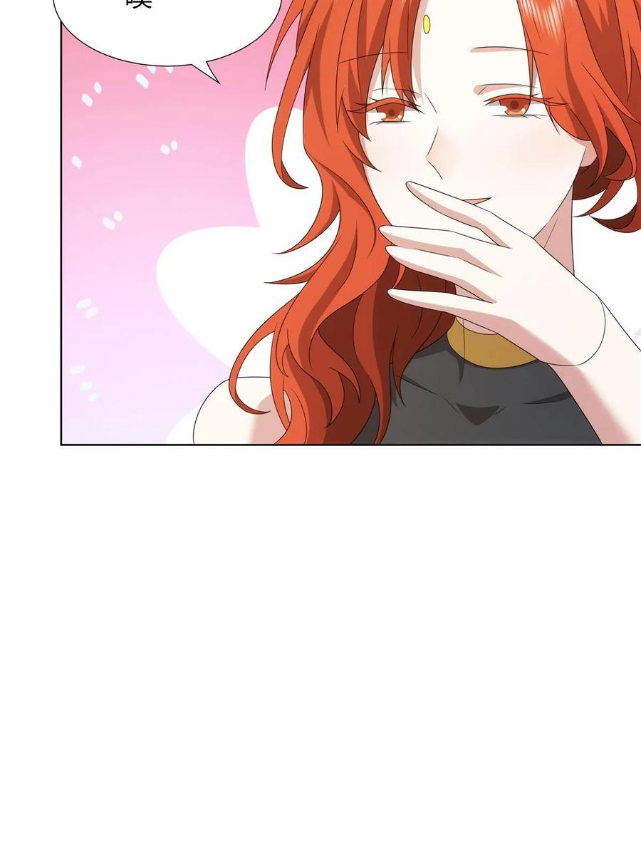 武功自动修炼：我在魔教修成佛皇 071 谁比谁不要脸 第41页