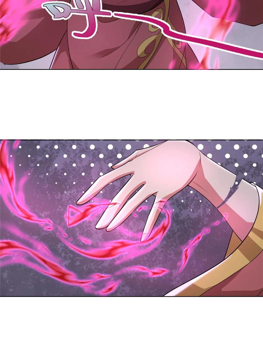 武功自动修炼：我在魔教修成佛皇 072 她说你不行 第21页