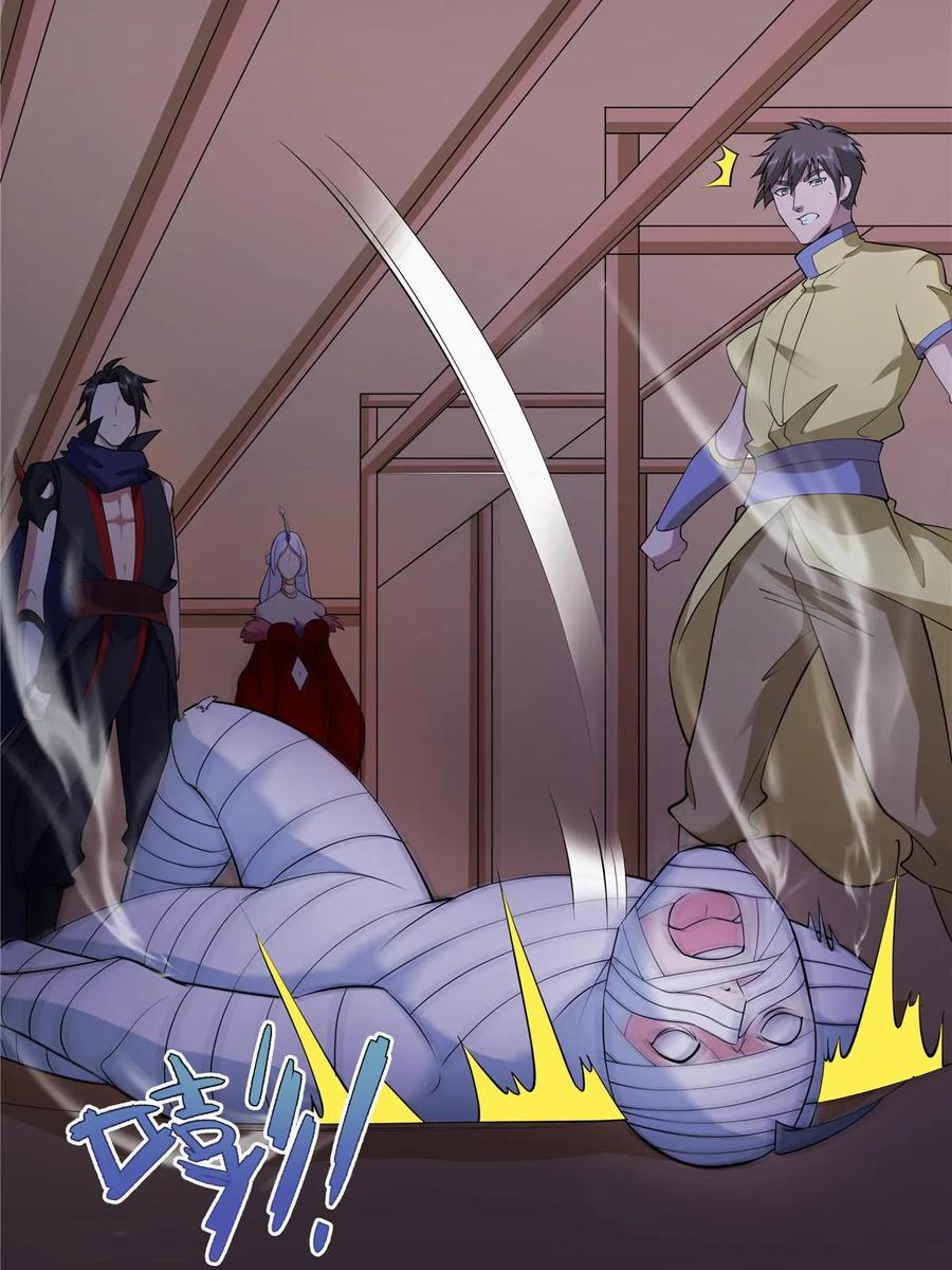 武功自动修炼：我在魔教修成佛皇 072 她说你不行 第42页
