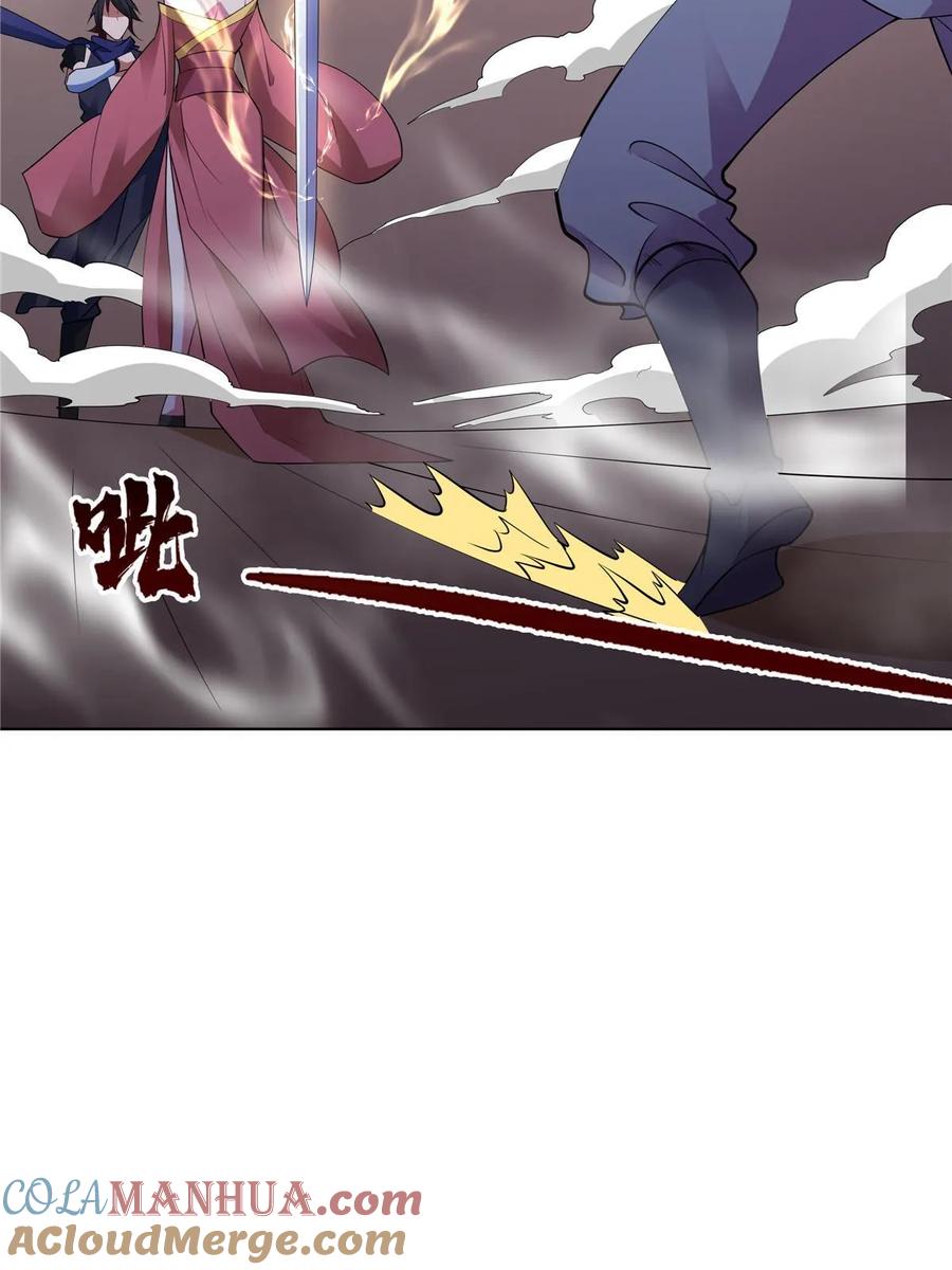 武功自动修炼：我在魔教修成佛皇 072 她说你不行 第49页