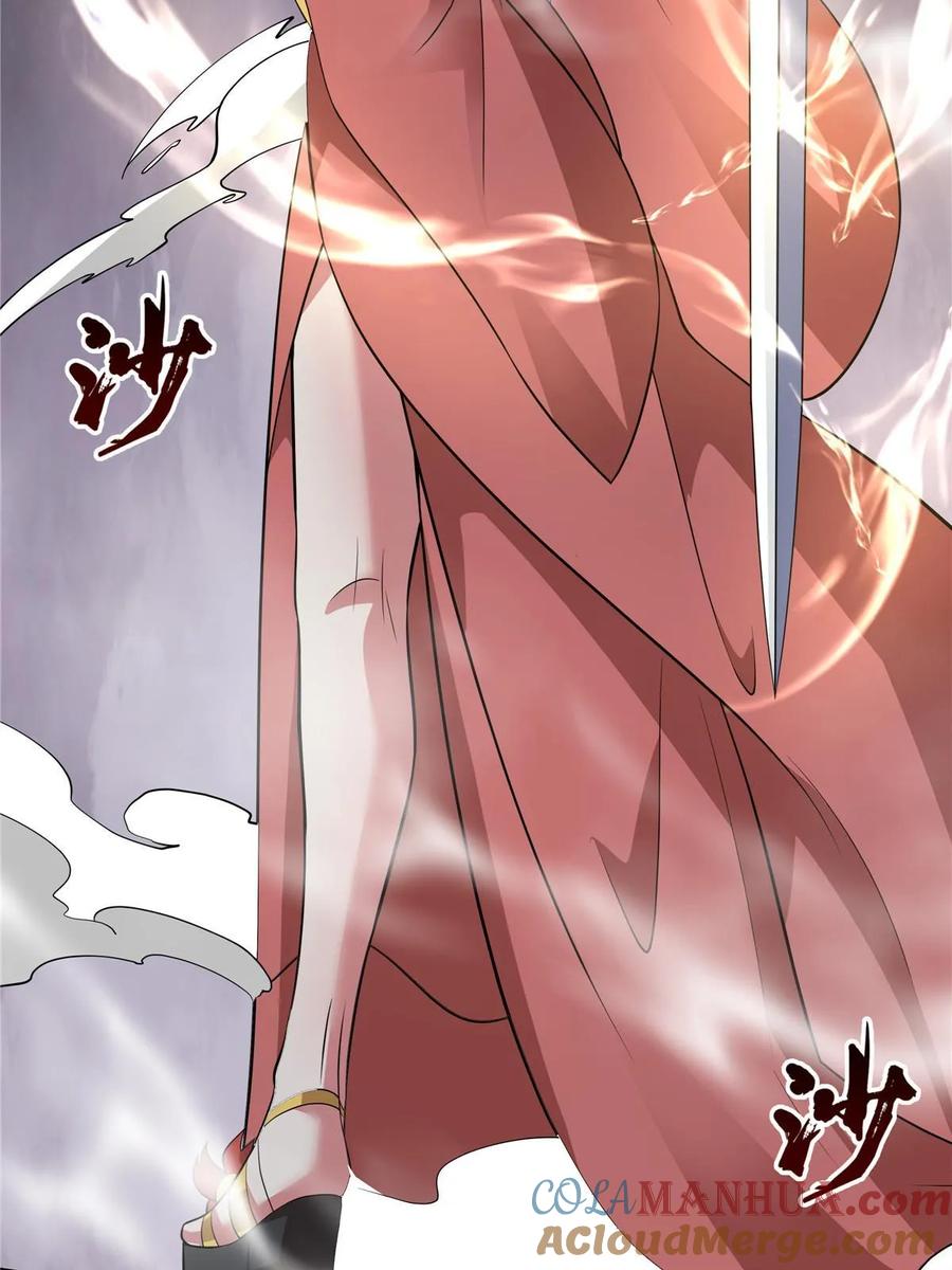 武功自动修炼：我在魔教修成佛皇 072 她说你不行 第52页