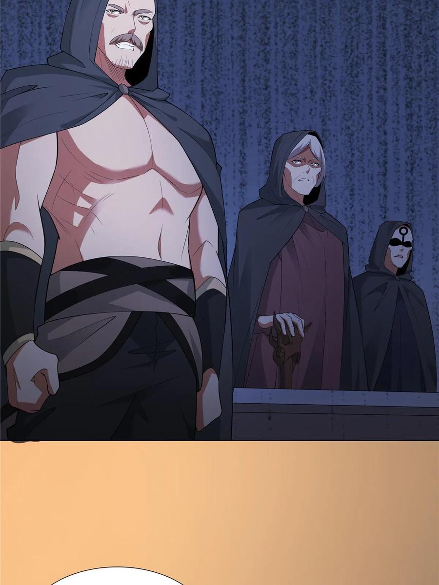 武功自动修炼：我在魔教修成佛皇 072 她说你不行 第5页