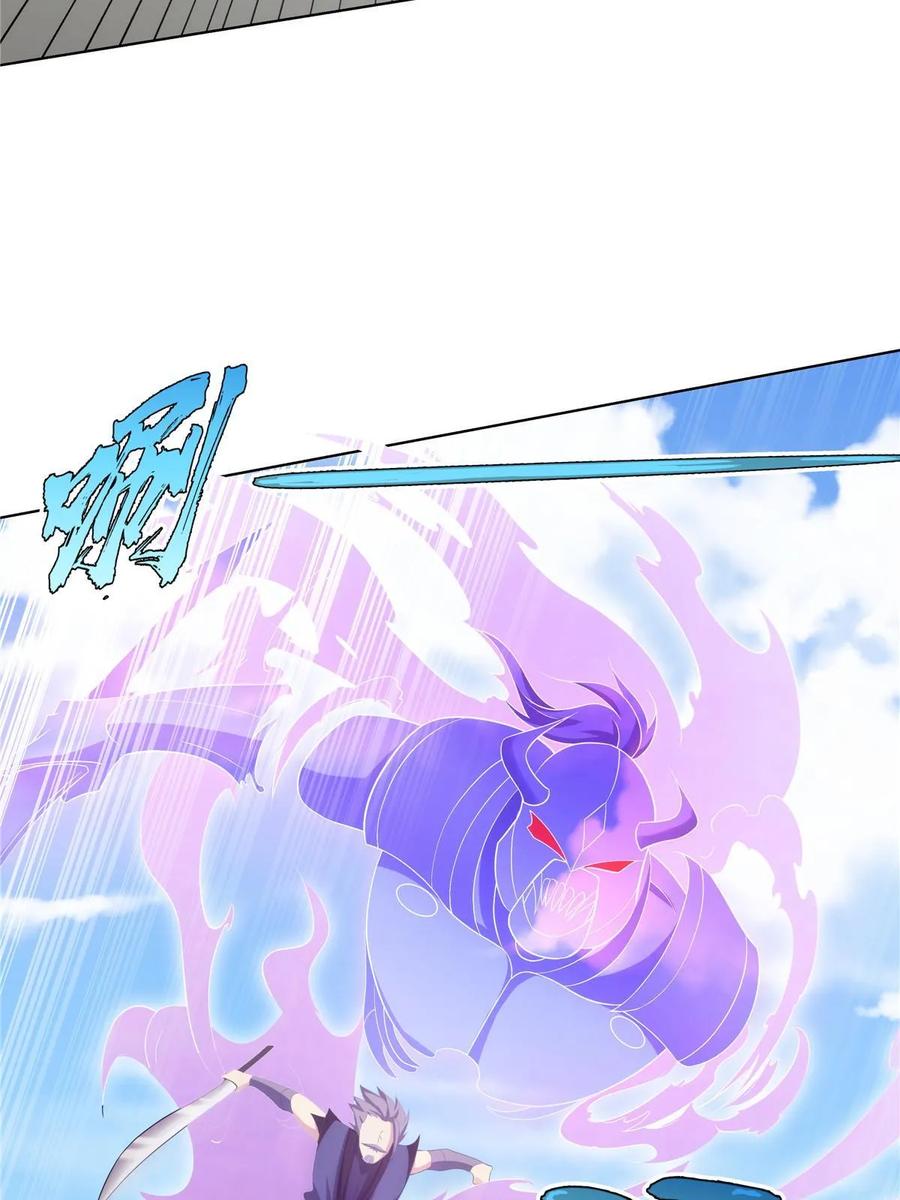 武功自动修炼：我在魔教修成佛皇 073 天魔策总纲 第47页