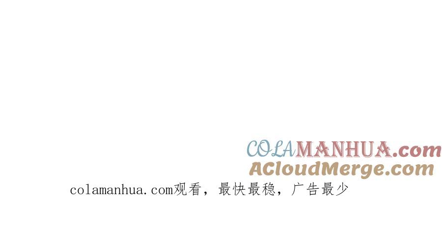 武功自动修炼：我在魔教修成佛皇 073 天魔策总纲 第55页