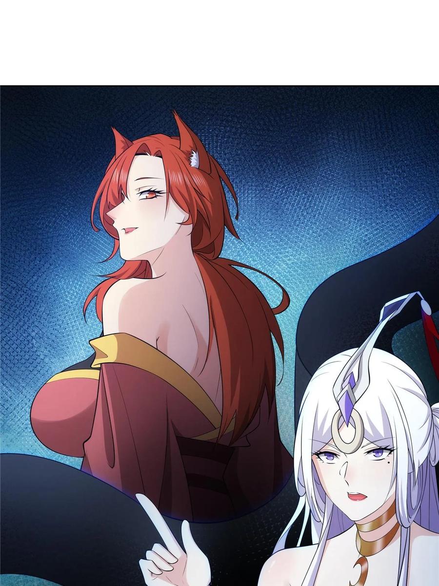 武功自动修炼：我在魔教修成佛皇 073 天魔策总纲 第33页
