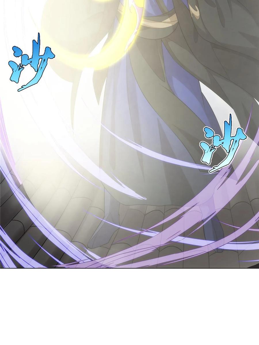 武功自动修炼：我在魔教修成佛皇 073 天魔策总纲 第54页