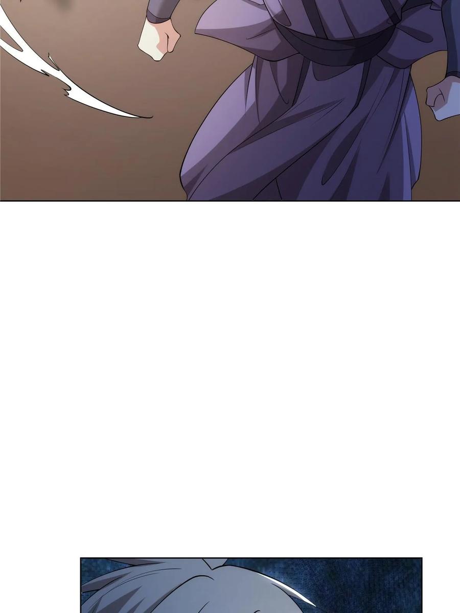 武功自动修炼：我在魔教修成佛皇 073 天魔策总纲 第9页