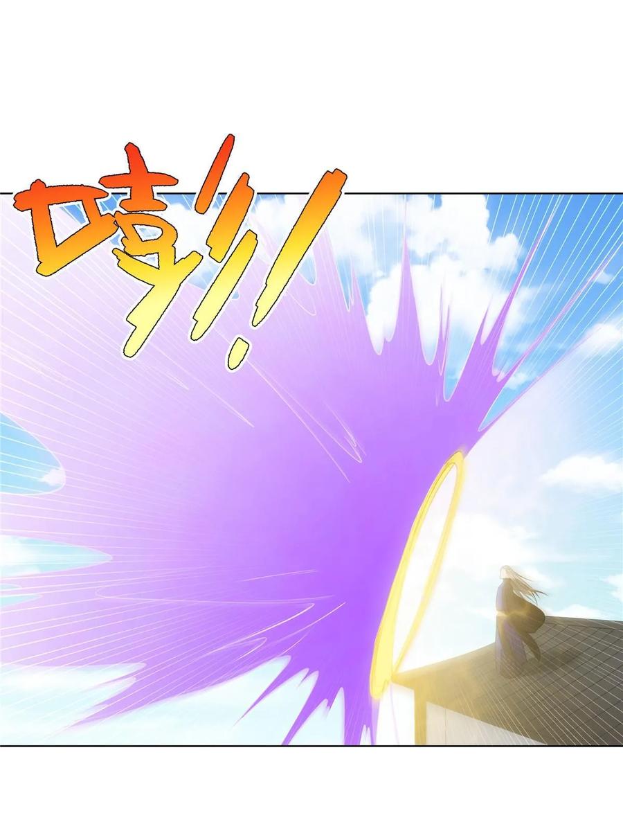 武功自动修炼：我在魔教修成佛皇 073 天魔策总纲 第51页