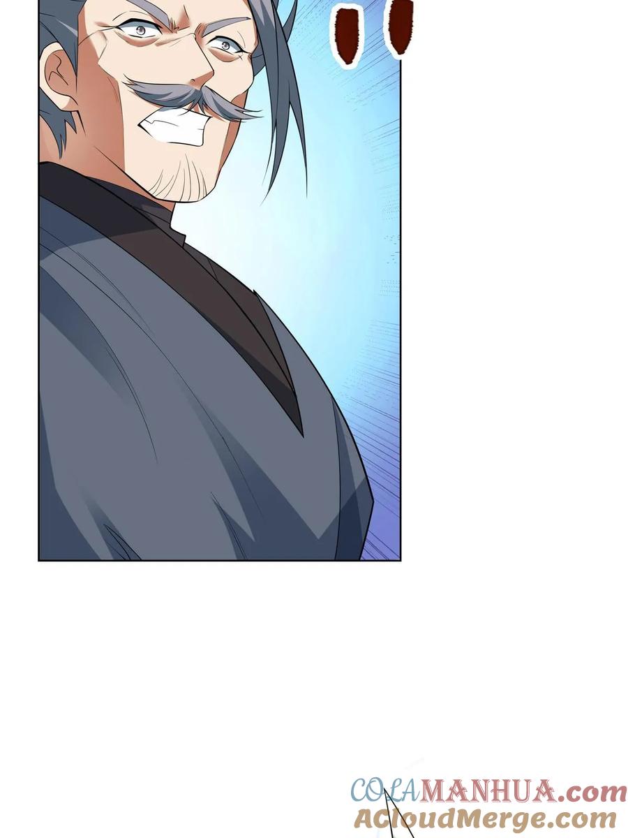 武功自动修炼：我在魔教修成佛皇 074 六字真言 第7页