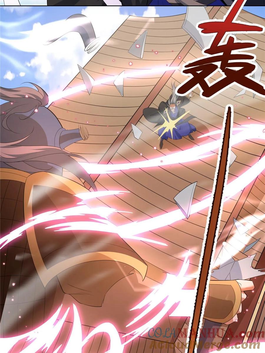 武功自动修炼：我在魔教修成佛皇 074 六字真言 第4页