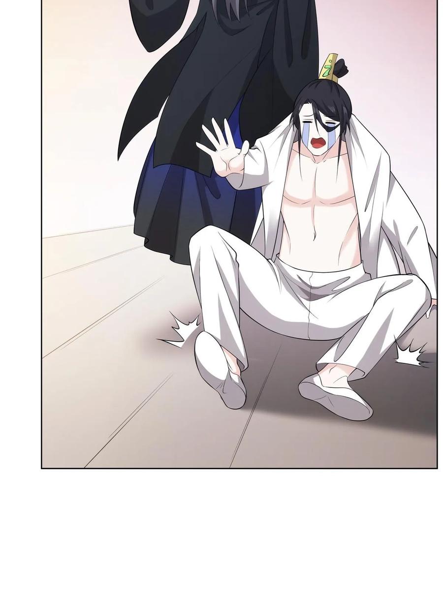 武功自动修炼：我在魔教修成佛皇 075 师兄走好 第26页