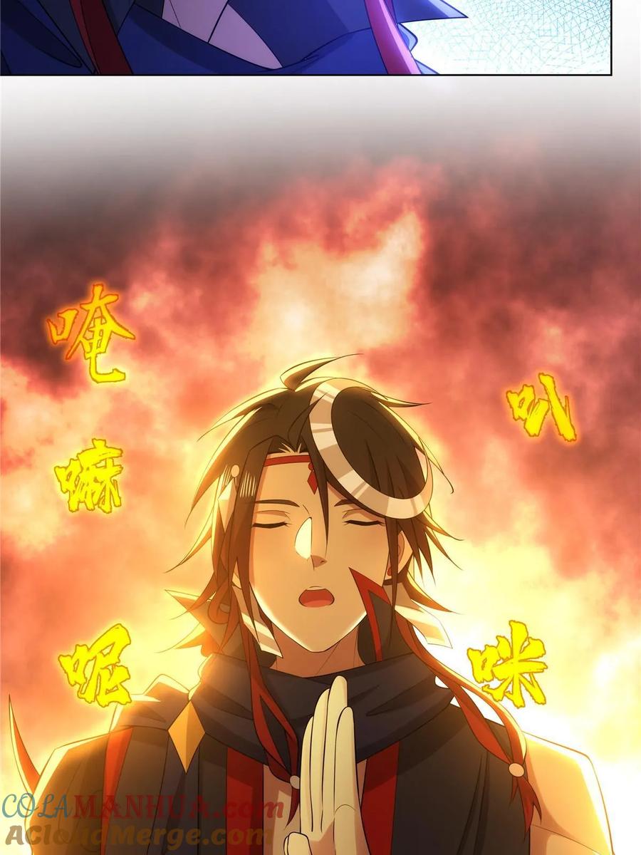 武功自动修炼：我在魔教修成佛皇 075 师兄走好 第49页