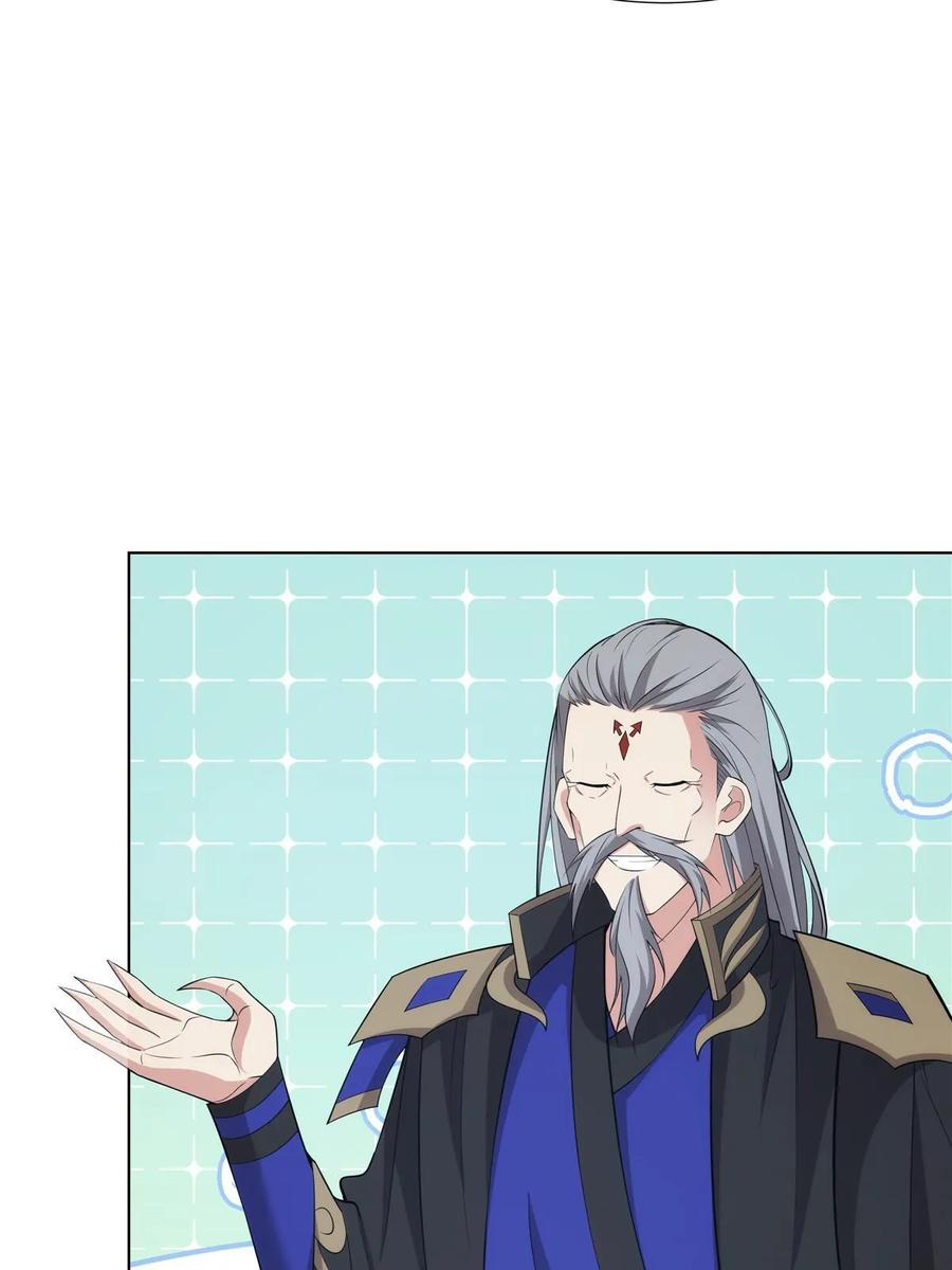 武功自动修炼：我在魔教修成佛皇 075 师兄走好 第8页