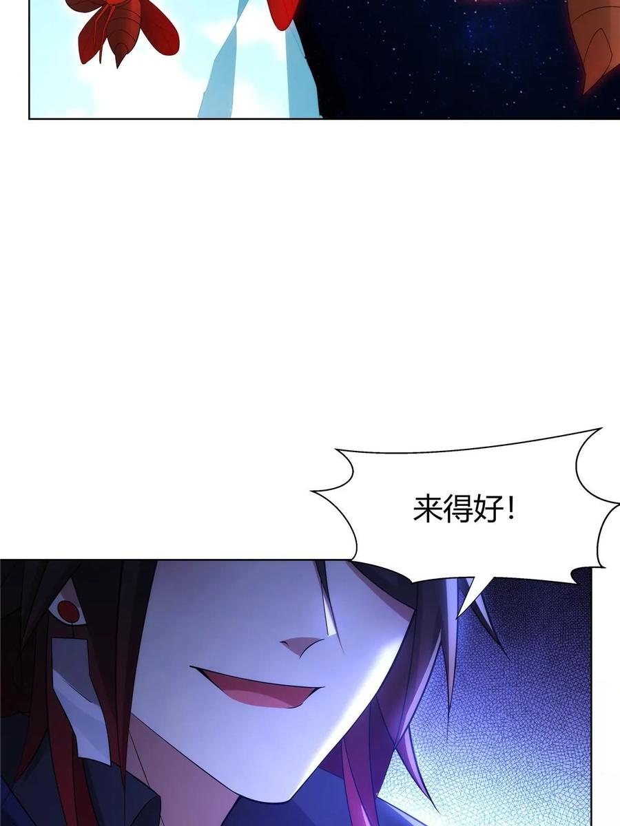 武功自动修炼：我在魔教修成佛皇 075 师兄走好 第48页