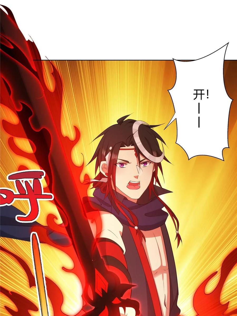 武功自动修炼：我在魔教修成佛皇 075 师兄走好 第44页