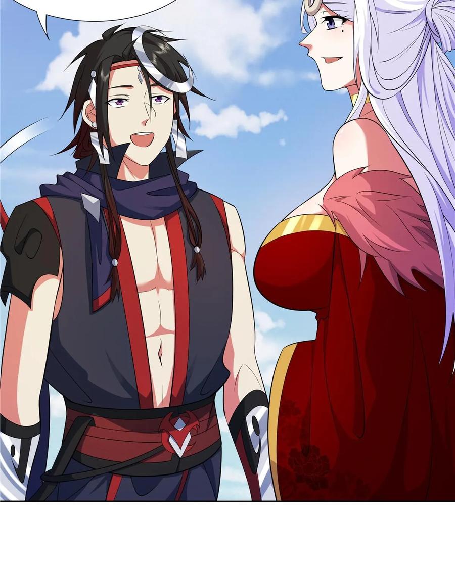 武功自动修炼：我在魔教修成佛皇 076 未婚妻上门 第18页