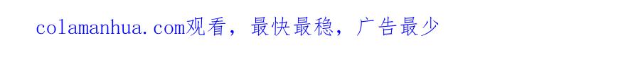 武功自动修炼：我在魔教修成佛皇 076 未婚妻上门 第47页