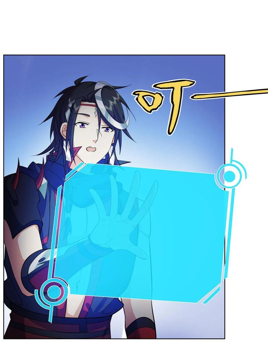 武功自动修炼：我在魔教修成佛皇 076 未婚妻上门 第11页