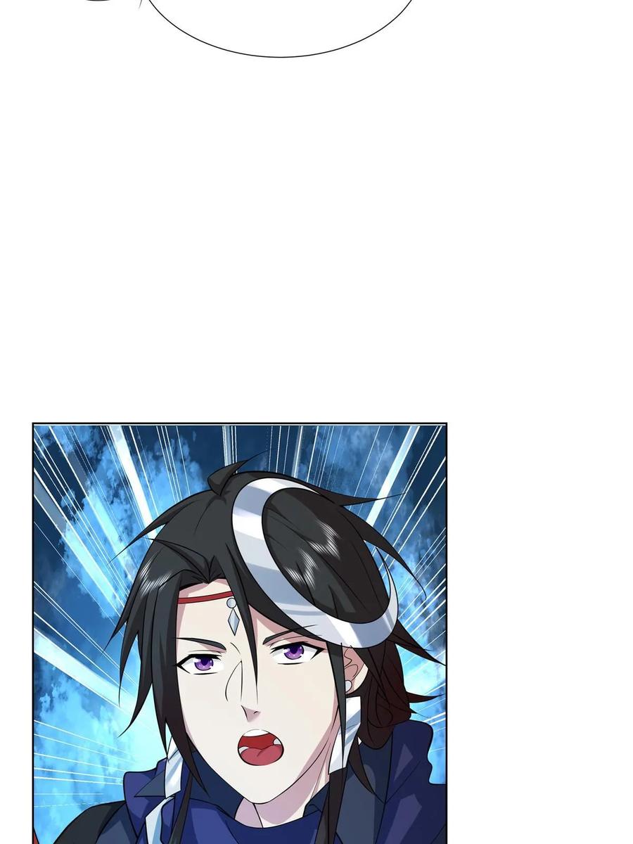 武功自动修炼：我在魔教修成佛皇 076 未婚妻上门 第44页