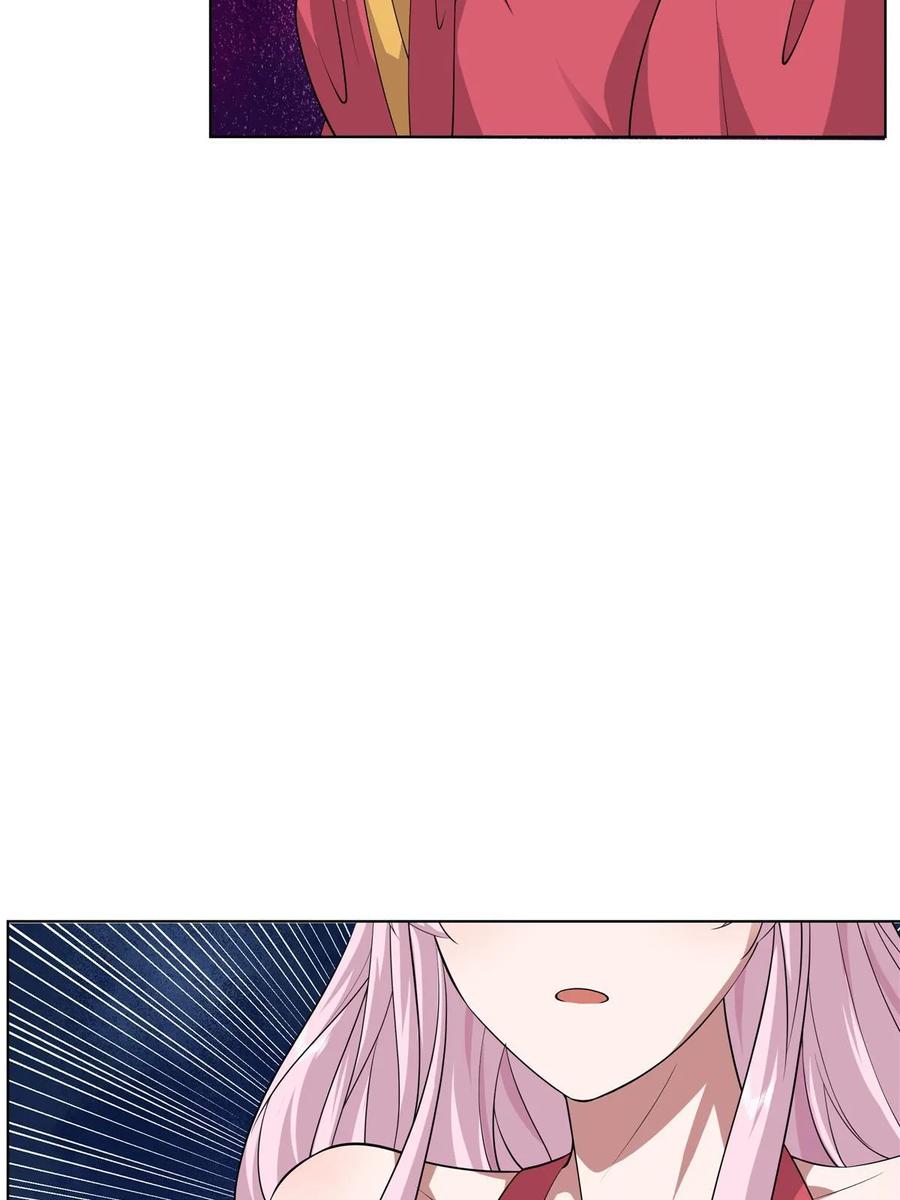 武功自动修炼：我在魔教修成佛皇 076 未婚妻上门 第33页