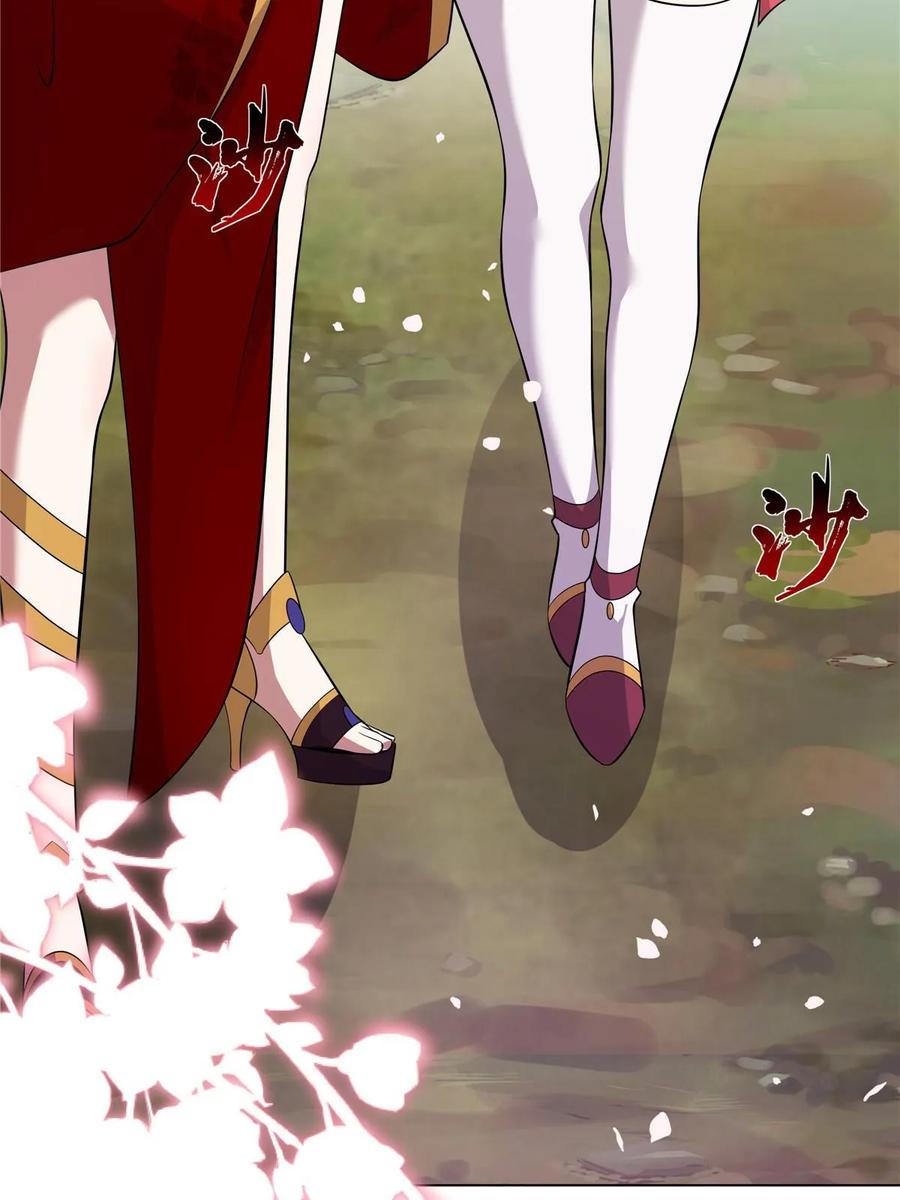 武功自动修炼：我在魔教修成佛皇 076 未婚妻上门 第21页