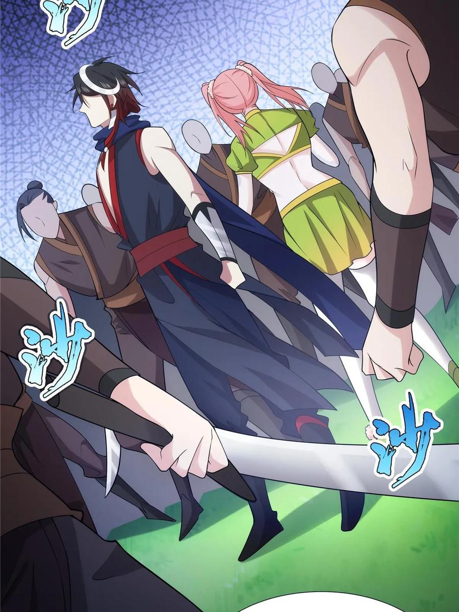 武功自动修炼：我在魔教修成佛皇 077 在下历景 第54页