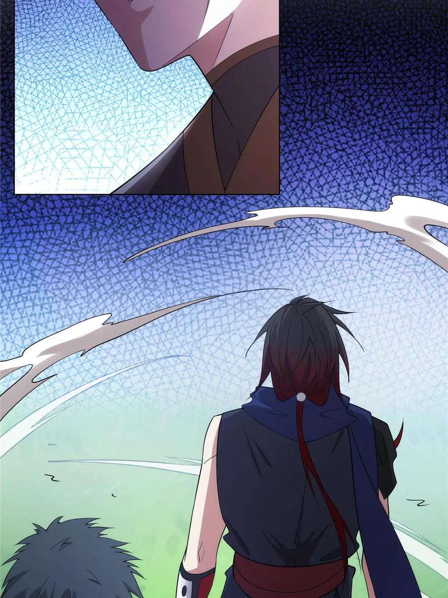 武功自动修炼：我在魔教修成佛皇 077 在下历景 第47页