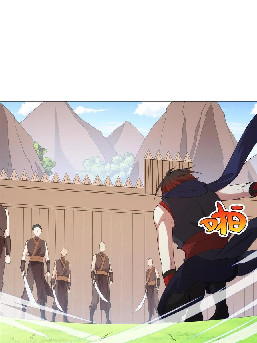 武功自动修炼：我在魔教修成佛皇 077 在下历景 第35页