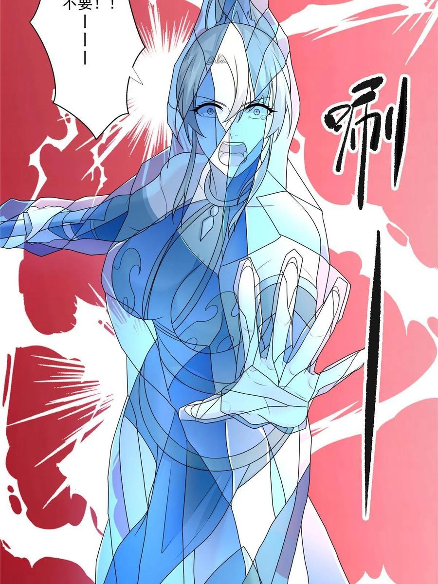 武功自动修炼：我在魔教修成佛皇 007 佛子转世？ 第16页