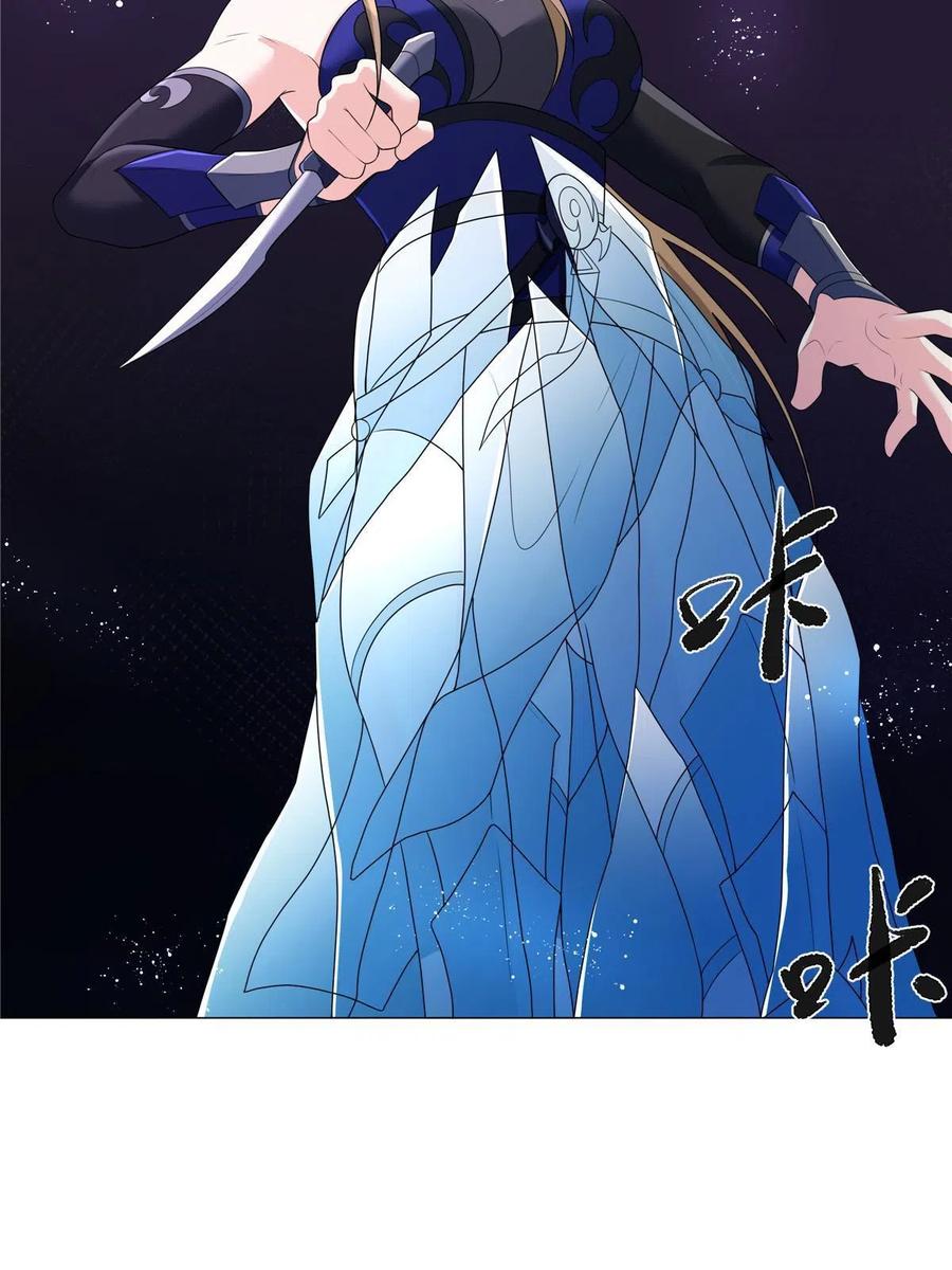 武功自动修炼：我在魔教修成佛皇 007 佛子转世？ 第12页